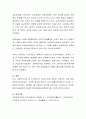 사회복지서비스 조직에서 크리밍(creaming) 현상의 정의와 사례를 기술하시오. 5페이지