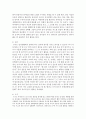 [보육교사론] 표준보육과정 의사소통영역과 평가인증지표에 근거하여 만3세 유아반의 지도원리를 기술하시오 6페이지