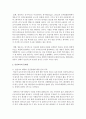 [아동안전관리] 영유아기 안전교육의 필요성을 논하고, 안전교육의 문제점을 2가지 이상 제시한 뒤 문제별 실제 예시를 들어 서술하시오 3페이지
