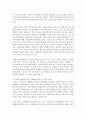 (부부역할) 부부간의 역할을 설명하고,  사회의 변화에 따라 이러한 역할이 어떻게 변화하고 있는지를 논하시오 6페이지