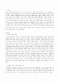 과학적 소양을 기르는 방안에 대해 요약하고 자신이 지향하는 유아과학 소양증진 방안의 중요성을 논리적으로 설명하시오. 2페이지
