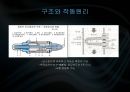  산소센서 발표자료ppt 6페이지