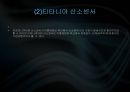  산소센서 발표자료ppt 9페이지