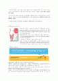  KT&G 해외진출(러시아) 전략분석과 KT&G 경영전략분석 및 KT&G 향후과제분석과 해결방안제안 6페이지
