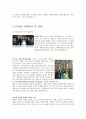  KT&G 해외진출(러시아) 전략분석과 KT&G 경영전략분석 및 KT&G 향후과제분석과 해결방안제안 7페이지