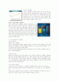  KT&G 해외진출(러시아) 전략분석과 KT&G 경영전략분석 및 KT&G 향후과제분석과 해결방안제안 8페이지