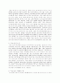 [여성복지론] 다양한 여성문제 중 하나를 선정한 후, 선정한 문제를 해결하기 위한 사회사업적 개입방안을 작성하시오 3페이지