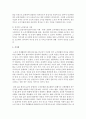 [여성복지론] 다양한 여성문제 중 하나를 선정한 후, 선정한 문제를 해결하기 위한 사회사업적 개입방안을 작성하시오 5페이지