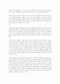 하루일과 운영에 따른 보육교사의 역할 중 중요하게 접근해야하는 교사의 역할과 의의를 논할 수 있으며,  하루일과 중 자유선택 활동에 따른 교사의 역할을 논의해 보시오 - 운영 6페이지