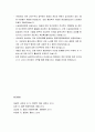 [행정학개론] 행정학의 발달사 - 독일행정학의 발달, 프랑스 행정학의 발달, 영국 행정학의 발달, 미국 행정학의 형성과 발달 과정 9페이지