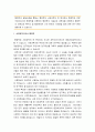 [행정학개론] 행정학의 학문적 성격과 체계 - 사회과학으로서 행정학, 행정학의 연구주제, 행정학의 직업 전문적 성격 및 종합적 성격, , 행정학의 과학성 및 보편성과 특수성 2페이지