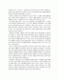 [행정학개론] 행정학의 학문적 성격과 체계 - 사회과학으로서 행정학, 행정학의 연구주제, 행정학의 직업 전문적 성격 및 종합적 성격, , 행정학의 과학성 및 보편성과 특수성 4페이지