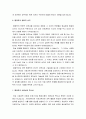 [행정학개론] 행정학의 학문적 성격과 체계 - 사회과학으로서 행정학, 행정학의 연구주제, 행정학의 직업 전문적 성격 및 종합적 성격, , 행정학의 과학성 및 보편성과 특수성 7페이지