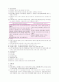 우리나라 5대 사회보험의 중요 내용을 간략하게 정리하시오. 3페이지