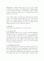 행동주의 이론에서는 학습을 자극에 대한 반응의 관계로 보고 있으며, 대표적인 이론인 스키너(Skinner)의 조작적 조건형성 이론, 반두라(Bandura)의 사회인지 학습이론 등의 공통점과 차이점을 비교 분석 4페이지