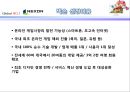 넥슨(Nexon) 기업분석 & 중국시장 진출 분석, 해외진출 성공분석.pptx 3페이지