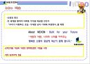 넥슨(Nexon) 기업분석 & 중국시장 진출 분석, 해외진출 성공분석.pptx 4페이지