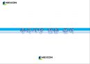 넥슨(Nexon) 기업분석 & 중국시장 진출 분석, 해외진출 성공분석.pptx 23페이지