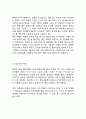 BBQ 비비큐 해외시장(미국시장)진출 전략분석과 BBQ SWOT,4P전략분석및 BBQ 향후과제분석 9페이지