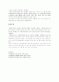사회복지조사와 실천의 관계에 대해 설명하시오 - 사회복지조사의 의의, 특징, 필요성, 사회복지 실천의 정의, 목적, 기능 4페이지