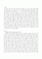 유아에게 수연산의 기초개념(수인식 및 수세기와 연산 포함)을 알려 주기 위해서 부모가 가정에서 쉽게 할 수 있는 활동을 0-1세, 2세, 3-5세 연령으로 나누어 소개해 보시오. 2페이지