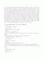 유아에게 수연산의 기초개념(수인식 및 수세기와 연산 포함)을 알려 주기 위해서 부모가 가정에서 쉽게 할 수 있는 활동을 0-1세, 2세, 3-5세 연령으로 나누어 소개해 보시오. 3페이지