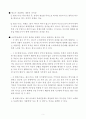 말과글_광고 차이점_빈집 2페이지