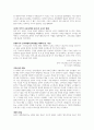 유아교육 교육철학 요점정리본 4페이지