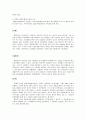 조해리의 창 2페이지