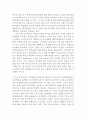 윤리경영의 정의, 사례(동부화재,존슨앤존스 등), 중요성, 시사점 4페이지