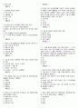 족보1 2페이지