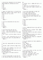족보1 5페이지