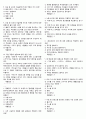 족보1 6페이지