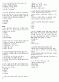족보1 8페이지