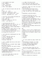 족보1 12페이지