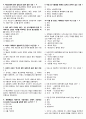 족보1 15페이지