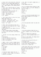 족보1 17페이지