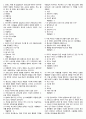족보1 19페이지