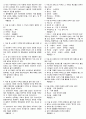 족보1 20페이지