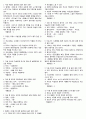 족보1 23페이지