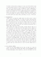 마애불 4페이지