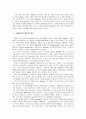 질레트 2페이지