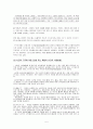 부모교육이론 중 한 이론을 선택하여 자신의 삶의 경험 혹은 가치관에 비추어 장점을 논하고, 선택한 이론을 어떤 방식의 부모교육프로그램으로 진행할 것인지 구체적 방법을 쓰시오 (교류분석이론 TA적용) 5페이지