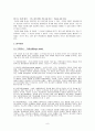 부모교육이론 중 한 이론을 선택하여 자신의 삶의 경험 혹은 가치관에 비추어 장점을 논하고, 선택한 이론을 어떤 방식의 부모교육프로그램으로 진행할 것인지 구체적 방법을 쓰시오 (교류분석이론 TA적용) 8페이지