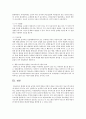 Gordon의 부모효율성 훈련이론(PET)을 약술하고 이와 관련된 부모교육 프로그램의 효과에 대해서 서술 5페이지