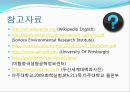 아주대 화학실험 카페인분리 발표자료 15페이지