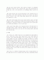 아동기의 신체적 발달,  심리적 발달,  사회적 발달의 특징을 각기 제시하고,  사회복지실천에서의 관심영역을 제시 [사회복지실천] 6페이지