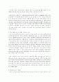 [노인복지정책] 현 노인복지정책 중 1가지를 설정하여,  정책의 문제점을 2~3가지 정도 기술하시고 해결방안을 제시하세오 - 노인 소득보장정책 7페이지