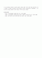 자신이 살아오면서 사회복지법이나 사회복지제도를 직접적이나 간접적으로 영향을 받은 경험과 당시에 개인적 입장에서 받은 느낌들을 작성해주시고 그와 관련된 법률을 작성해주시기 바랍니다 5페이지