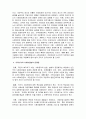 한국과 미국의 사회보장법 비교 및 한국의 사회보장법의 문제점과 해결방안 - 한국과 미국 사회보장법, 공통점과 차이점 4페이지